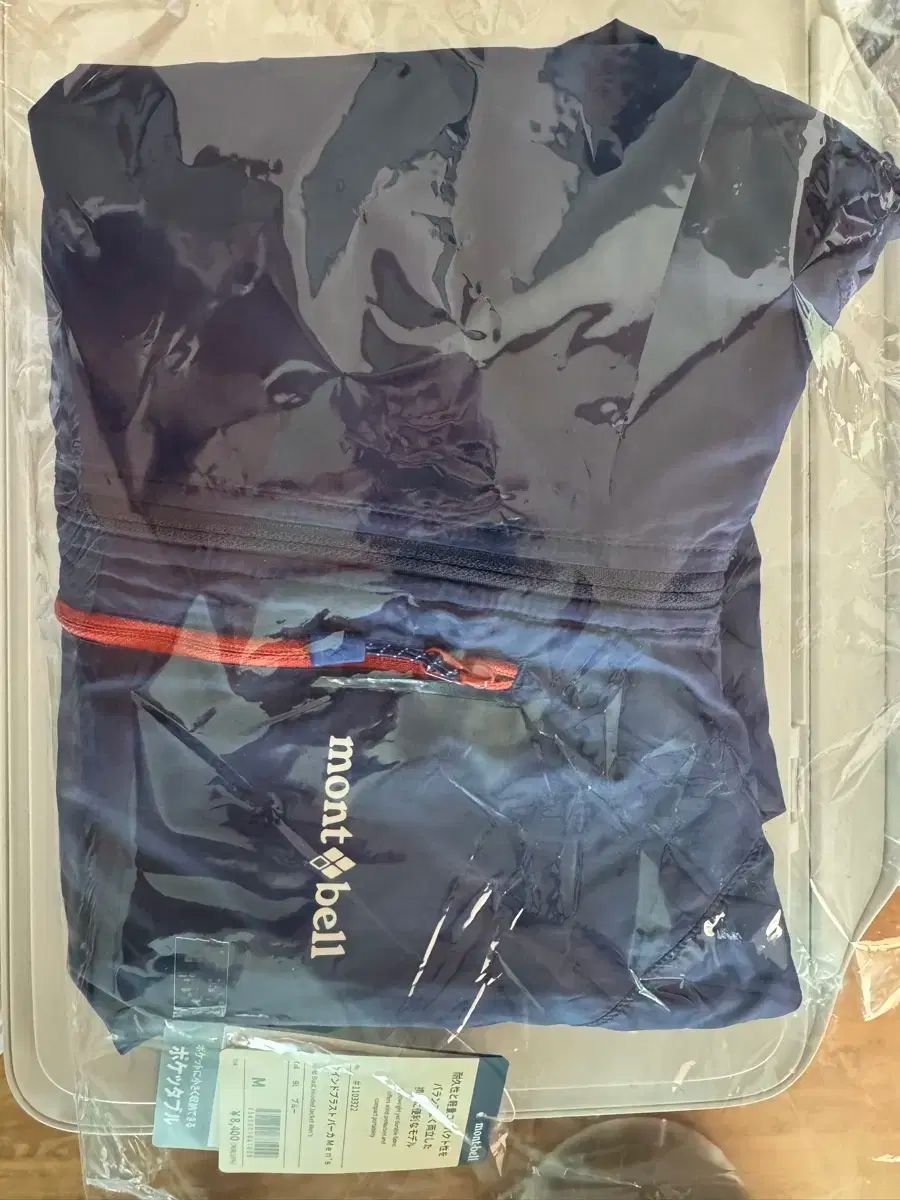 谷内田哲平 サイン入りユニフォーム コレクション