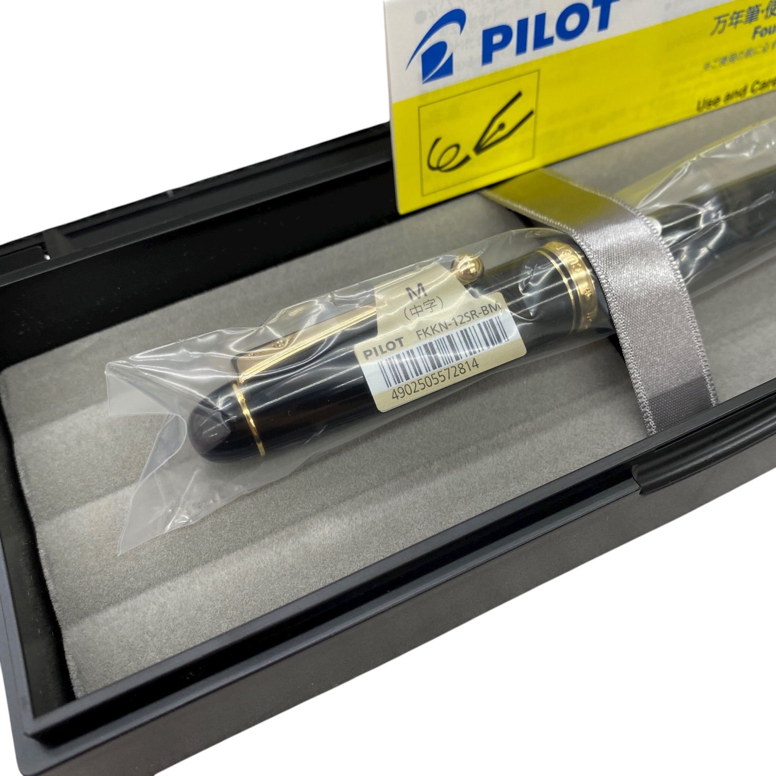 EM1138 PILOT パイロット 万年筆 カスタム74 ブラック M 中字 FKKN-12SR-BM き