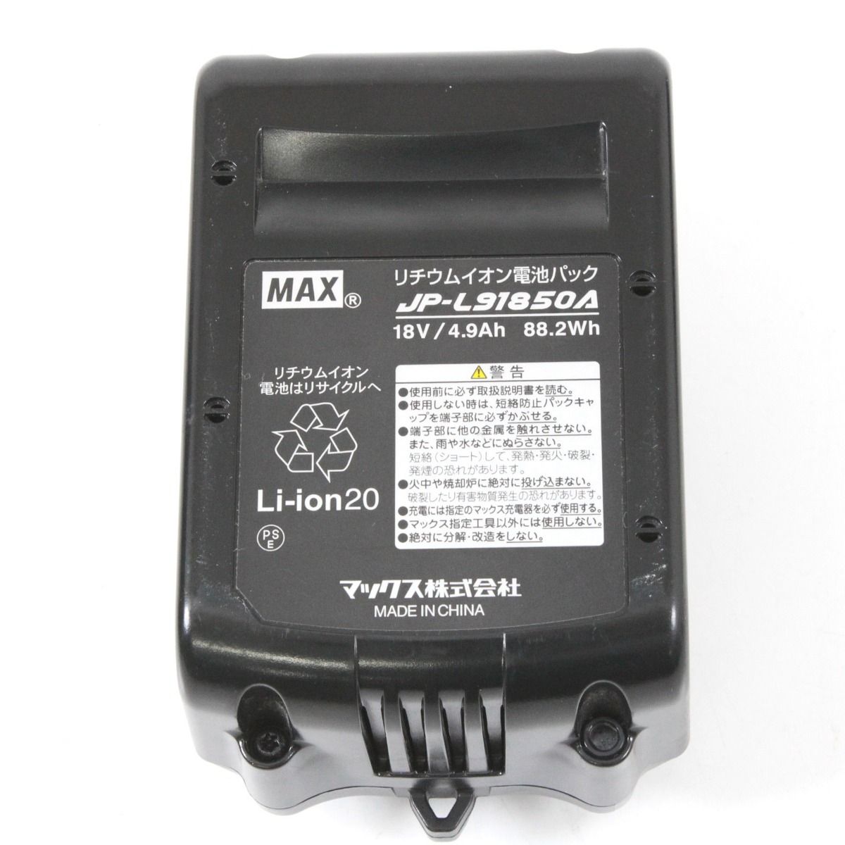 充電式フィニッシュネイラ TJ-35