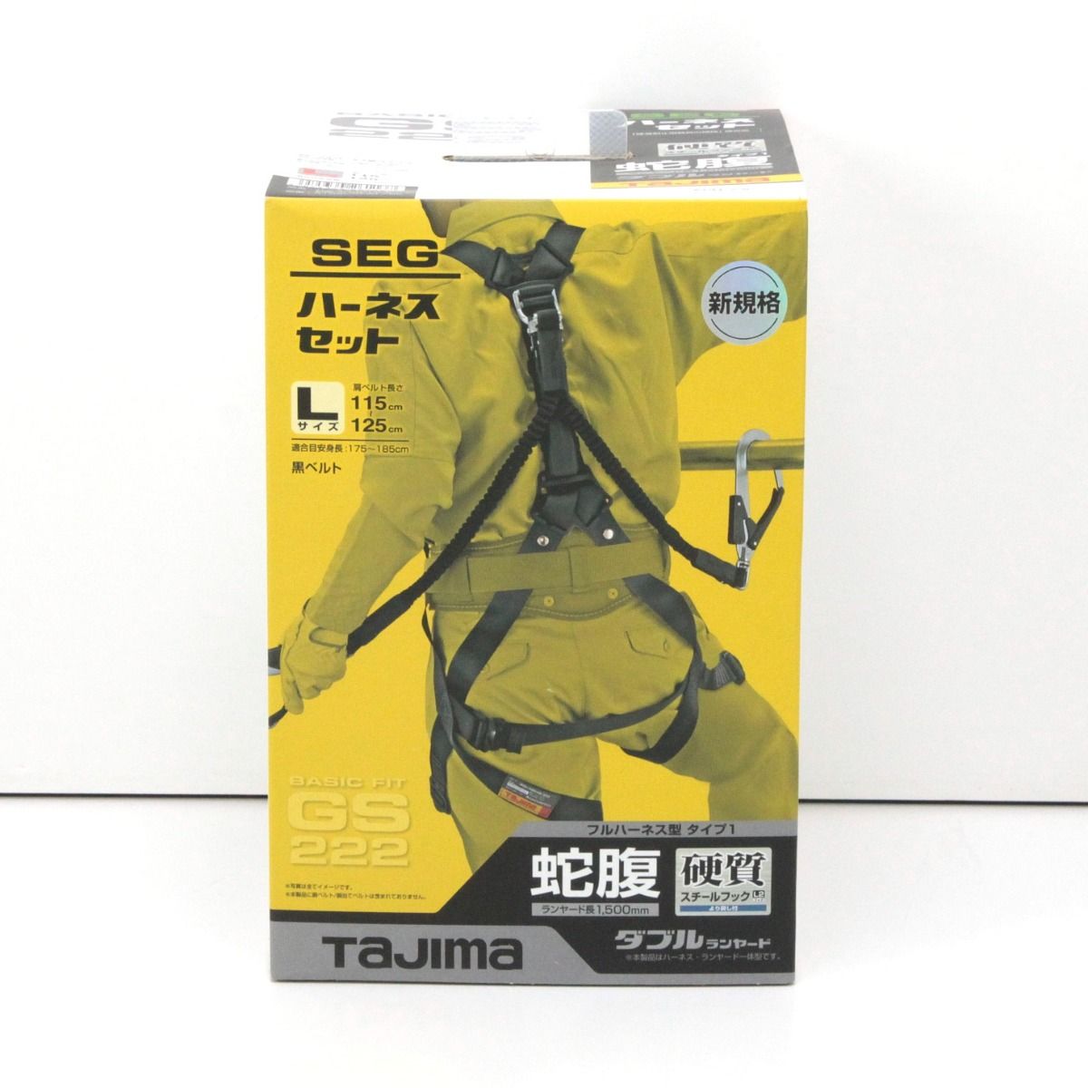 TAJIMA タジマ ランヤード一体型フルハーネス GS222 Lサイズ A1GSLJR-WL2BK