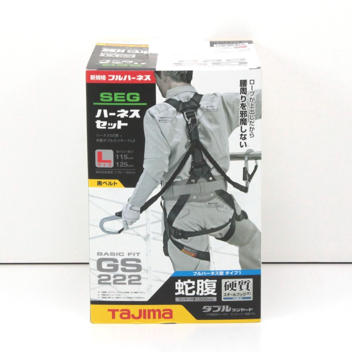 TAJIMA タジマ ランヤード一体型フルハーネス GS 222 Lサイズ A 1 GSLJR WL 2 BK