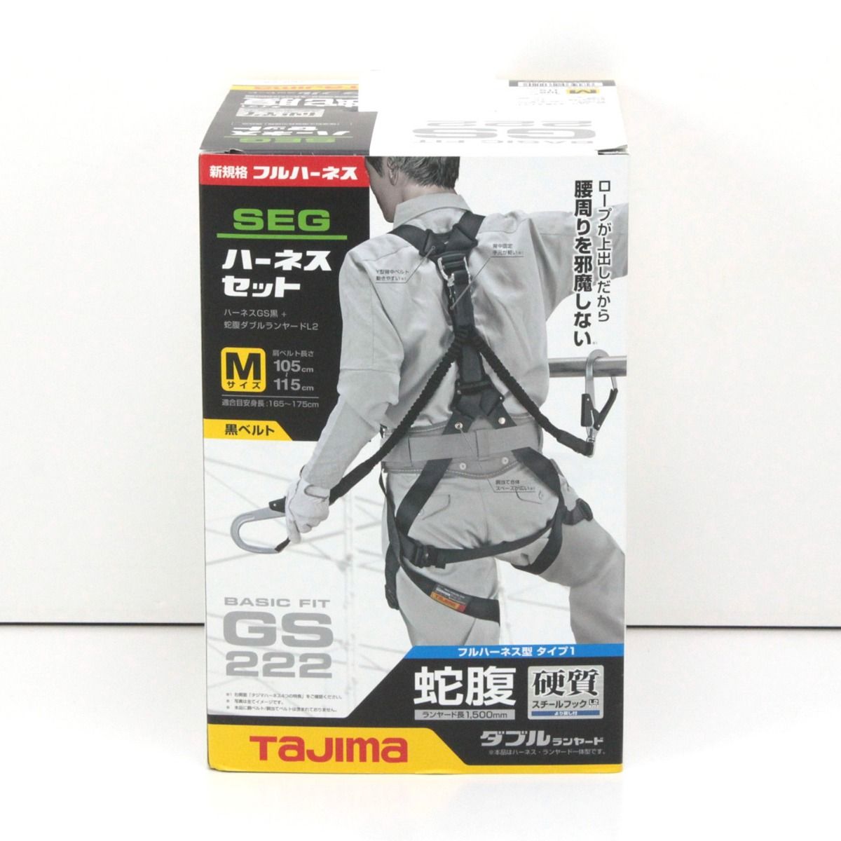 TAJIMA タジマ ランヤード一体型フルハーネス GS222 Mサイズ A1GSMJR-WL2BK