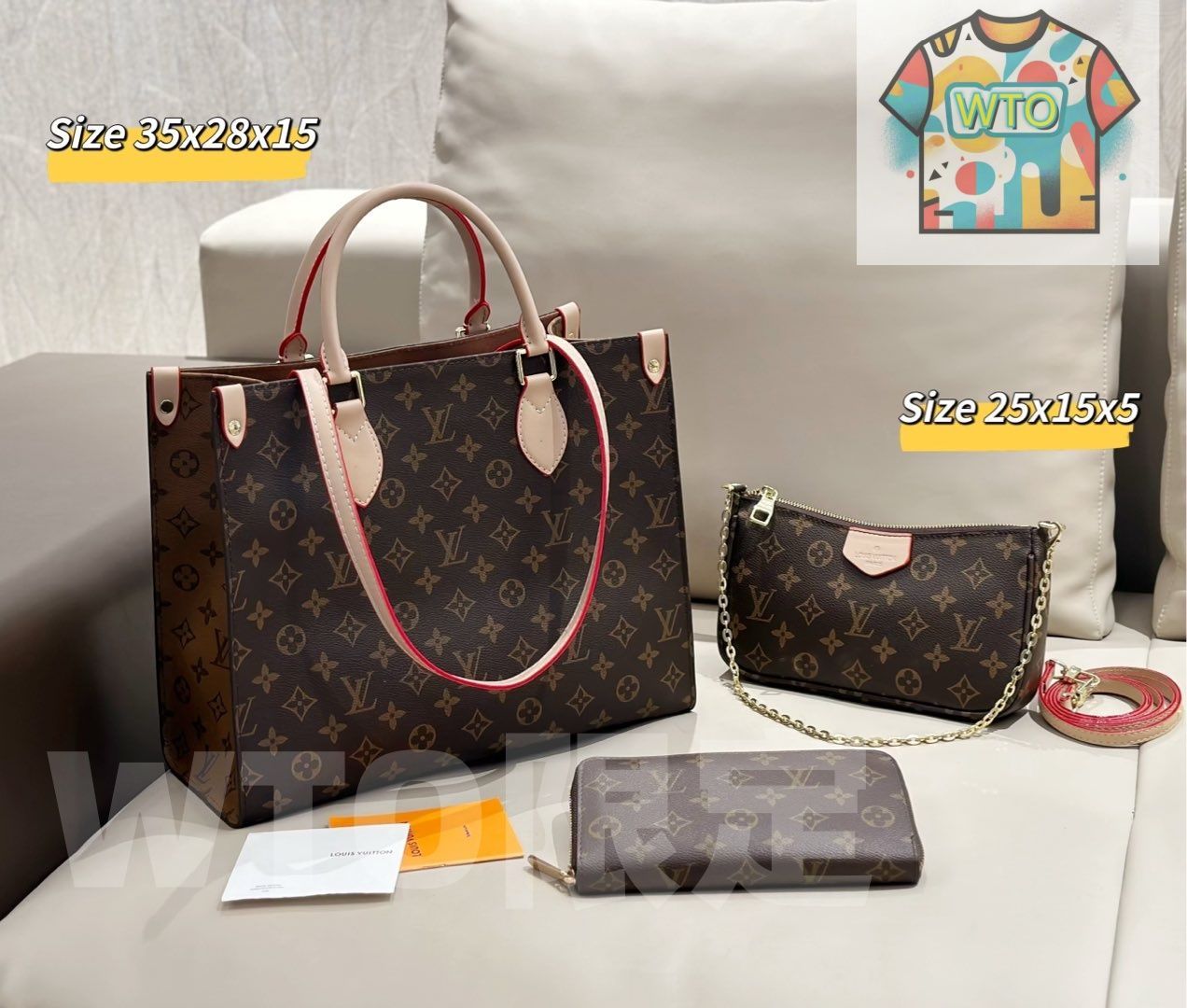 中 小の3点セット