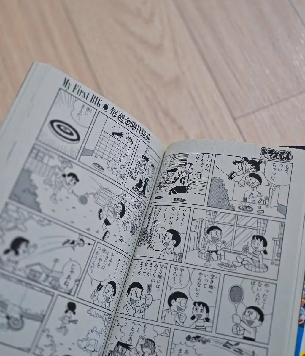 ドラえもん ゴー 漫画本 3巻 セット ドラえもん 0 | ENGLISH ドラえもん』50周年記念スペシャル版、第3巻が発売! メルカリ
