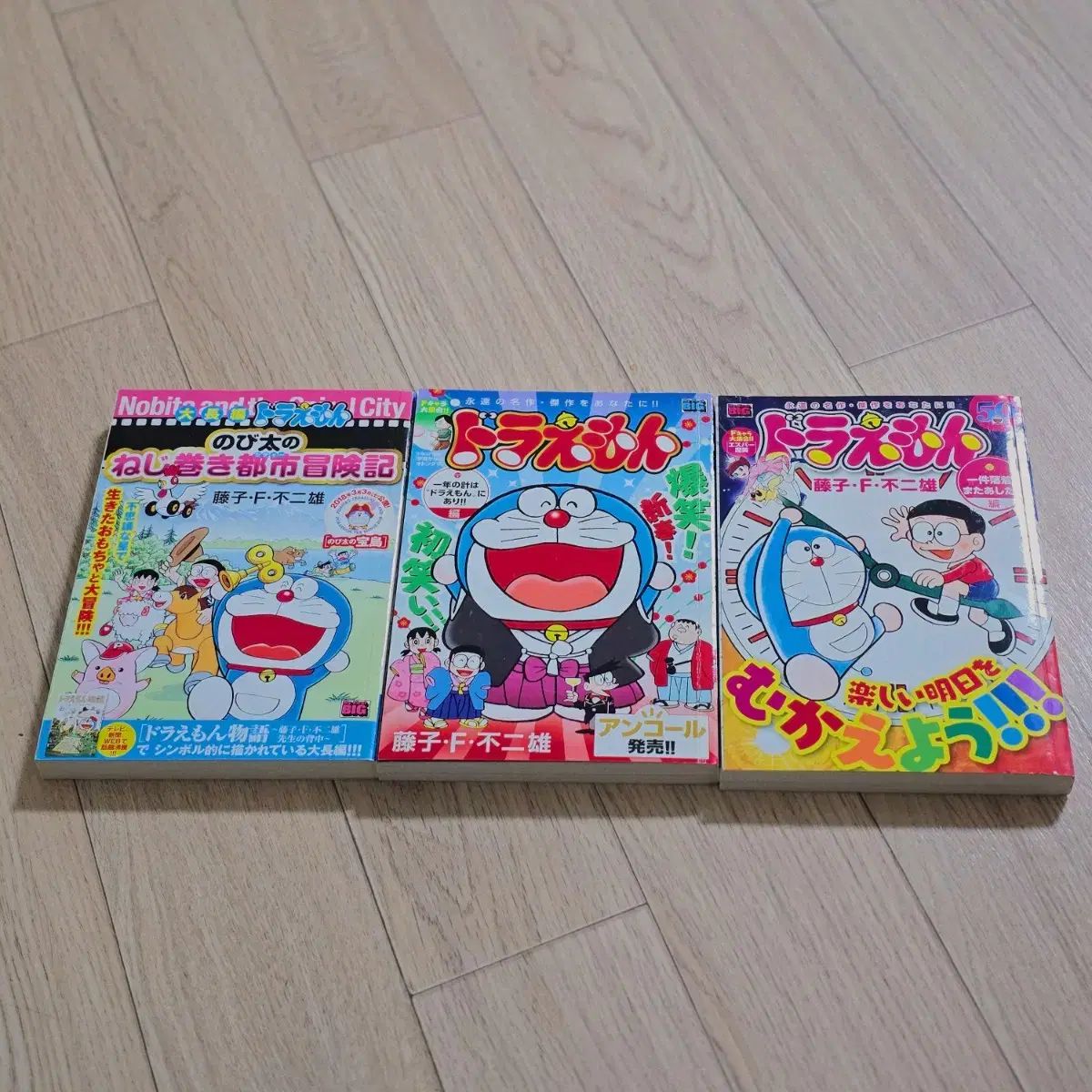 ドラえもん ゴー 漫画本 3巻 セット ドラえもん 0 | ENGLISH ドラえもん』50周年記念スペシャル版、第3巻が発売！ メルカリ