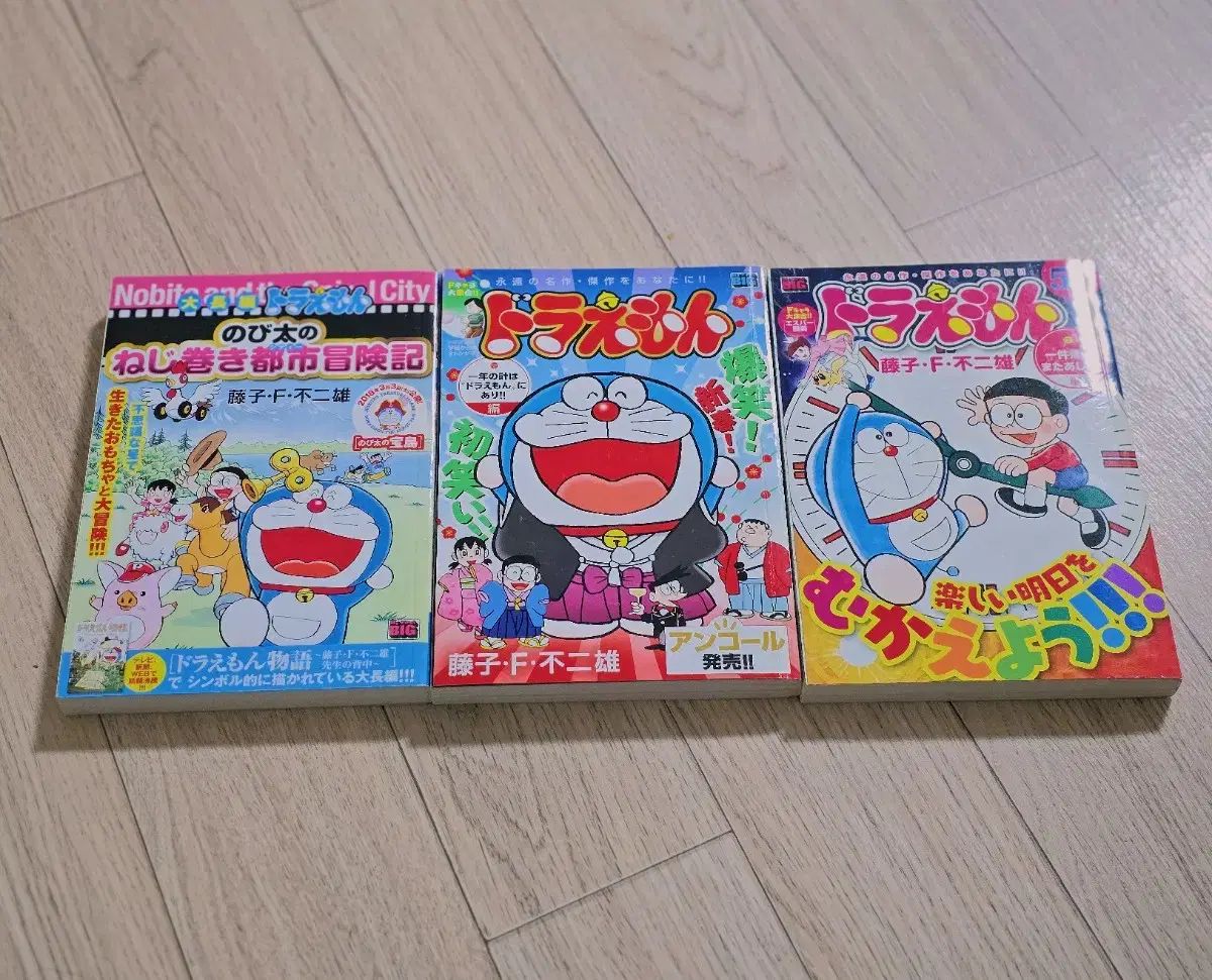 ドラえもん ゴー 漫画本 3巻 セット ドラえもん 0 | ENGLISH ドラえもん』50周年記念スペシャル版、第3巻が発売! メルカリ