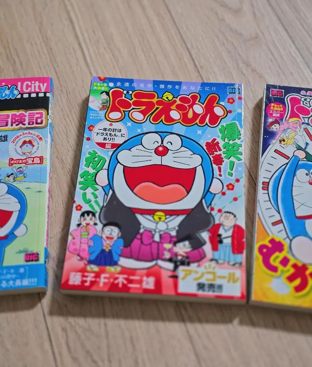 ドラえもん ゴー 漫画本 3巻 セット ドラえもん 0 | ENGLISH ドラえもん』50周年記念スペシャル版、第3巻が発売! メルカリ