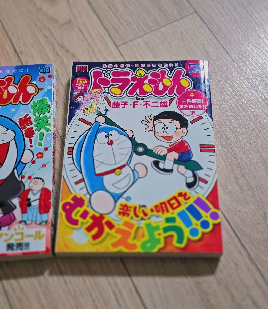 ドラえもん ゴー 漫画本 3巻 セット ドラえもん 0 | ENGLISH ドラえもん』50周年記念スペシャル版、第3巻が発売! メルカリ