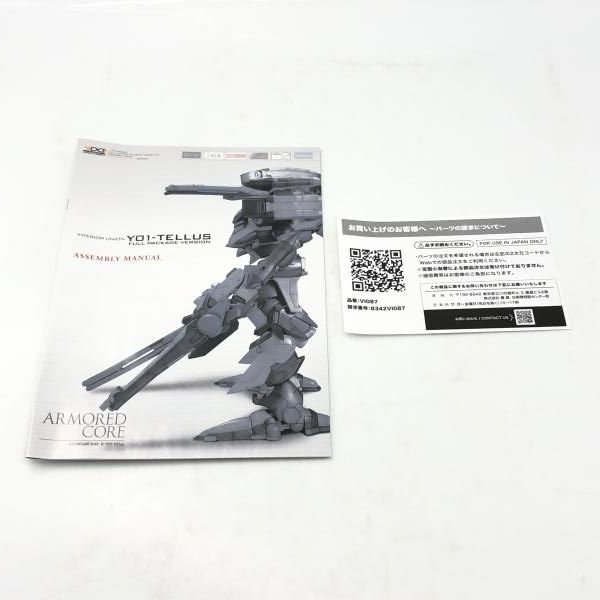 中古】ｷｬﾗﾌﾟ）コトブキヤ インテリオル ユニオン Y01-TELLUS(テルス