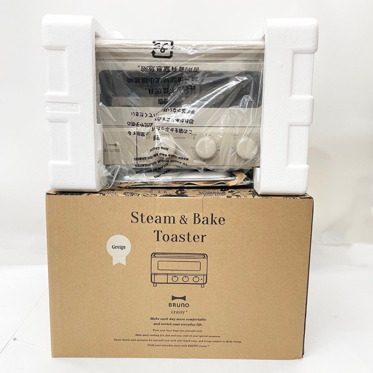 〇〇BRUNO ブルーノ スチーム ベイク トースター BOE 067 グレージュ