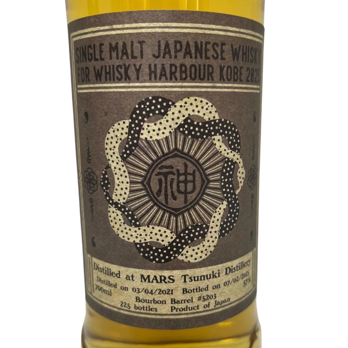 津貫2021 シングルカスク 神戸2025記念ボトル 700ml - メルカリ