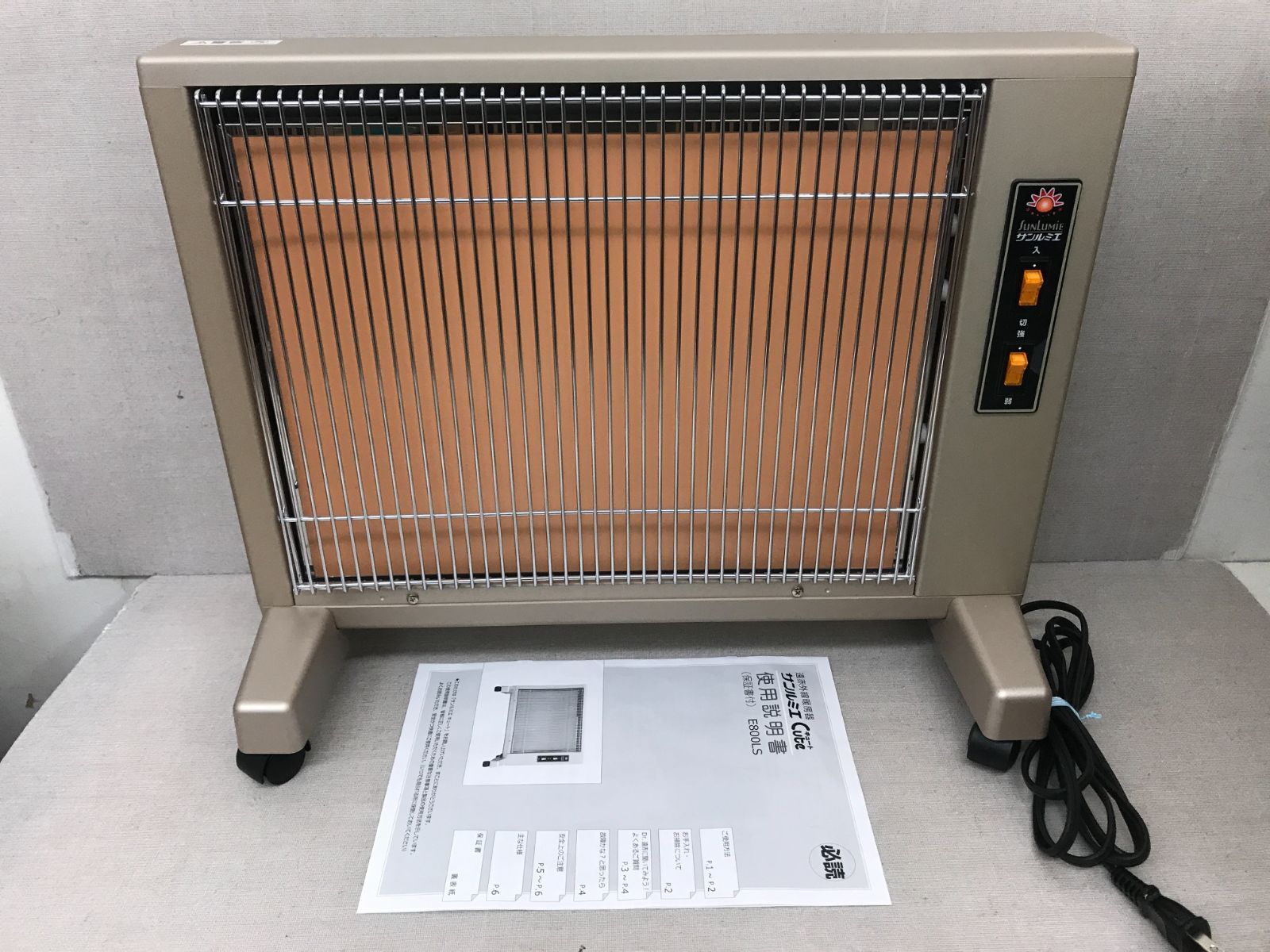 ◇遠赤外線暖房器 サンルミエ キュート E800LS （RE0166）◇ - メルカリ