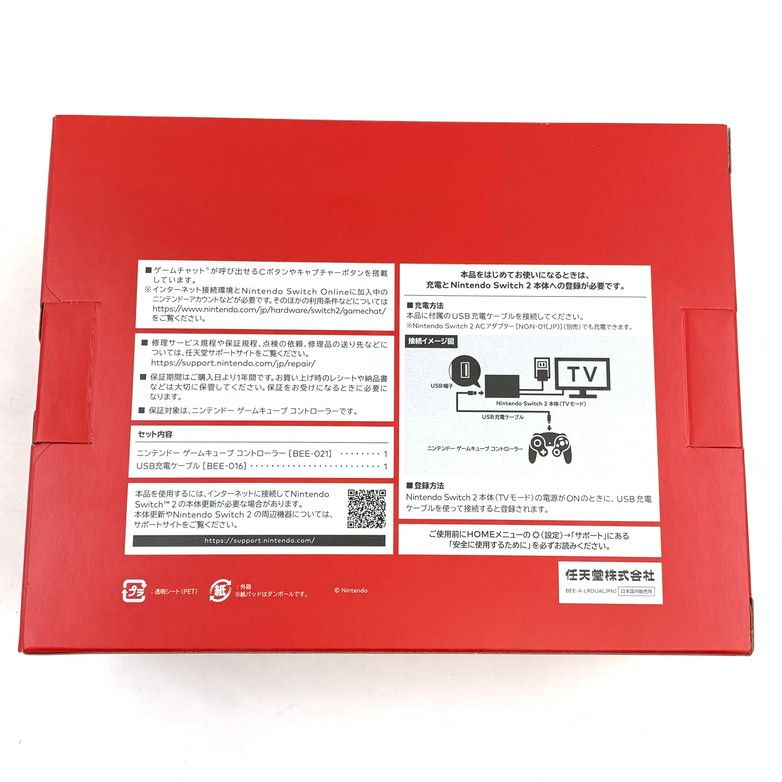 品 Nintendo Switch 2 ゲームキューブ コントローラー 024 251111 mo 02 fur