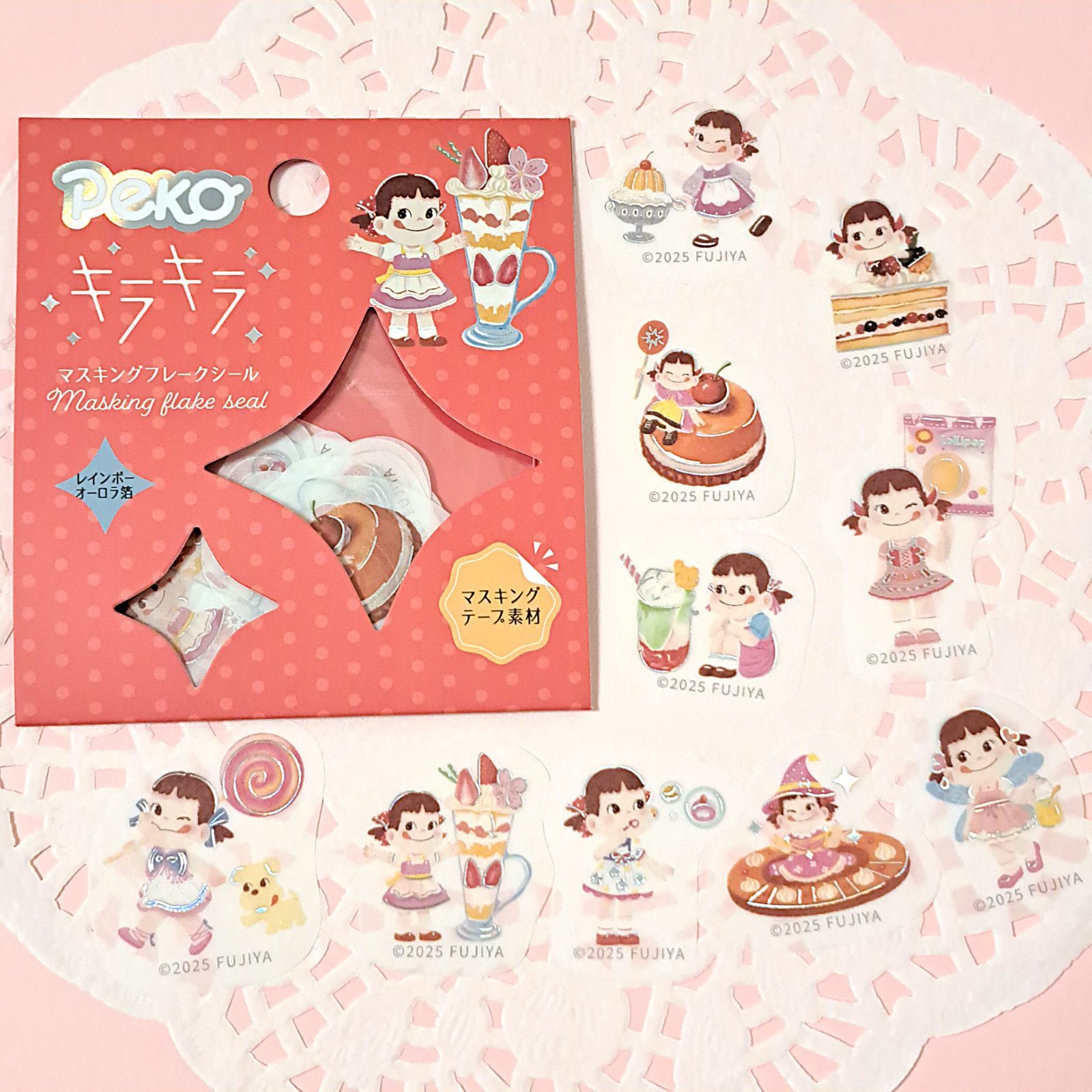 Peko キラキラ マスキングフレークシール ペコちゃん 4種セット まとめ