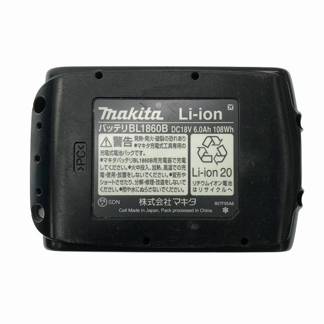 純正リチウムイオンバッテリー