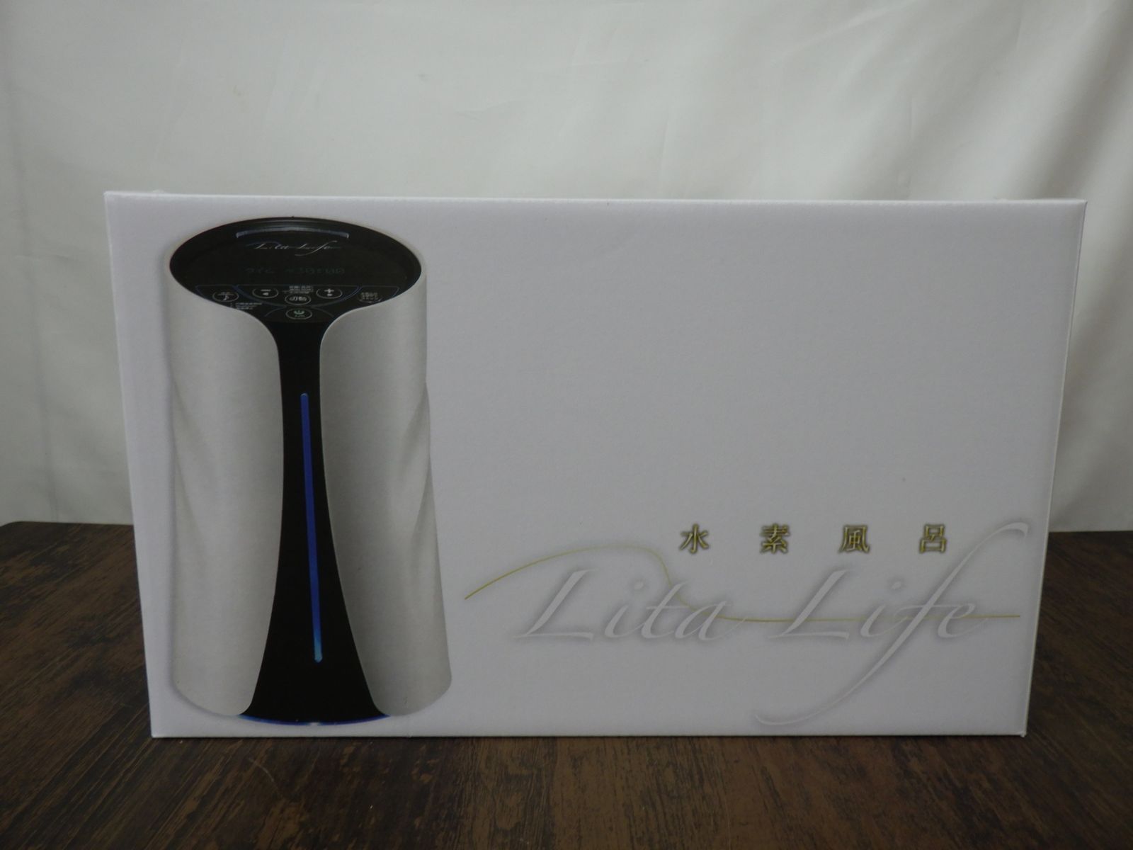 Lita Life リタライフ 水素風呂 家庭用 美容 入浴 未開封 保管品