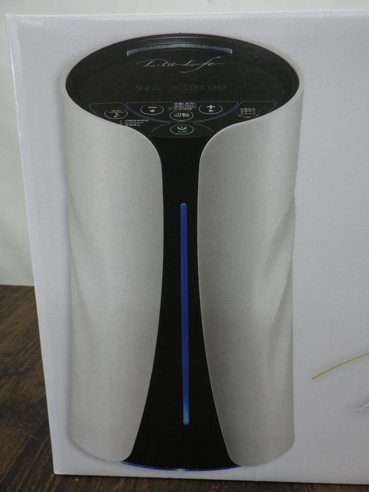 Lita Life リタライフ 水素風呂 家庭用 美容 入浴 未開封 保管品