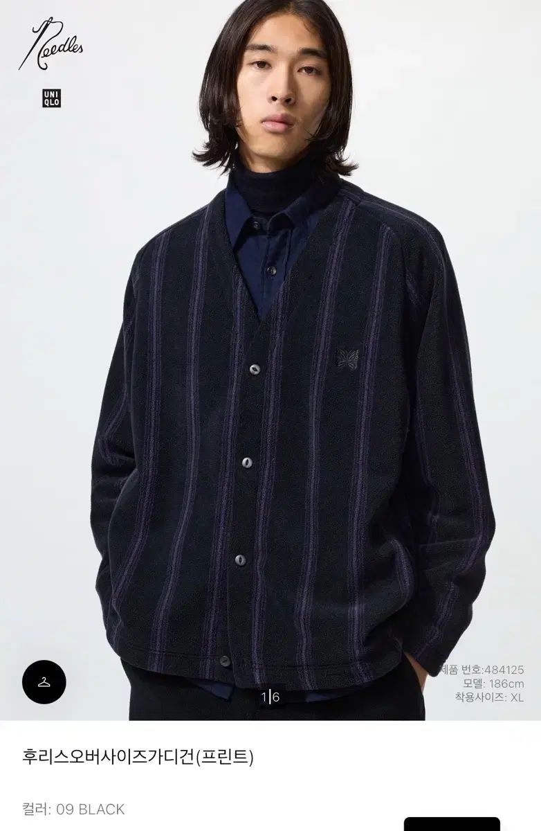 Needles x ユニクロ フリース カーディガン L ズボン M ブラック セット