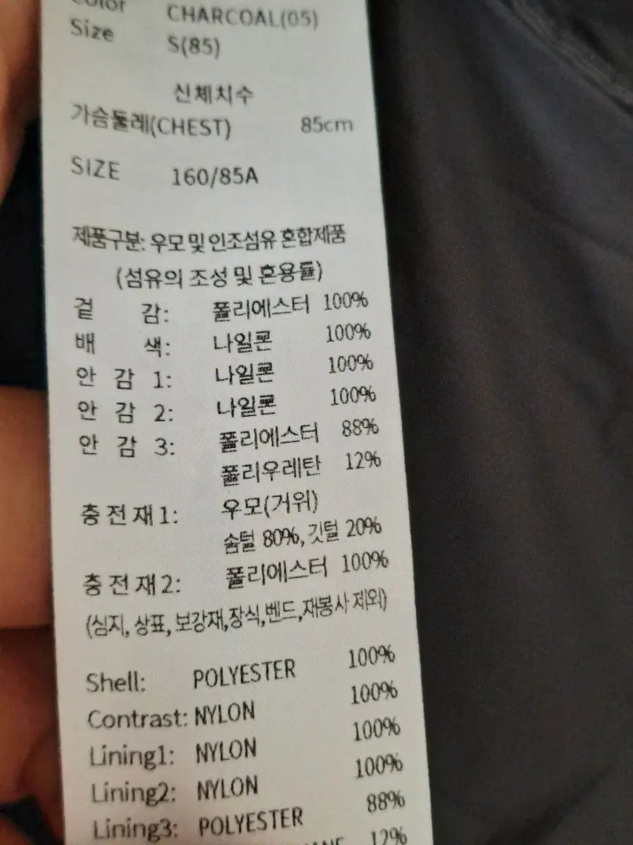 フード グースダウン