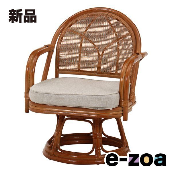 不二貿易 フジボウエキ ラタン 回転チェア ミドル LBR-KD 1 PC梱包 61872 2653248