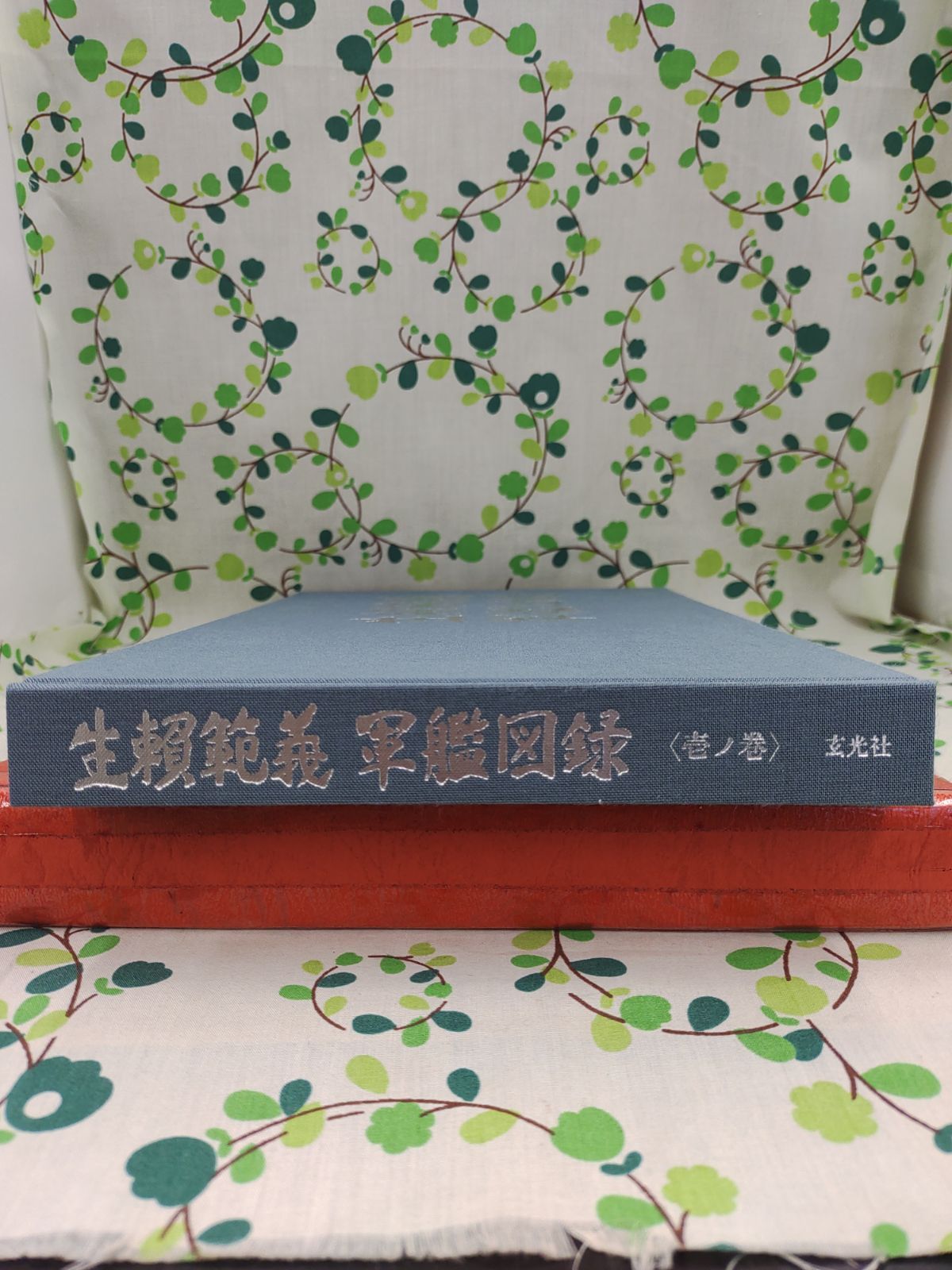 【未読】陸軍成規類聚 明治版（「陸軍成規類聚」資料集成 3）復刻　緑蔭書房 未読】陸軍成規類聚 明治版（「陸軍成規類聚」資料集成 3）復刻 緑蔭