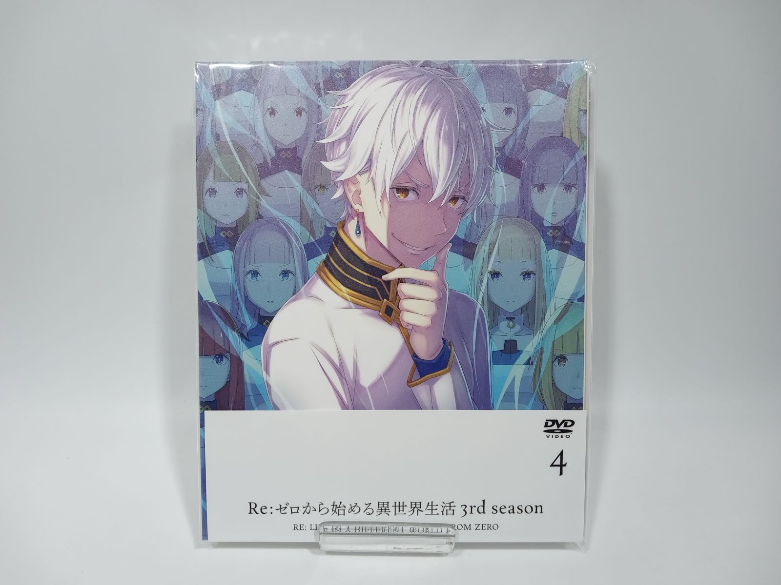 Re:ゼロから始める異世界生活 3rd season 初回限定盤 DVD 1-5巻セット