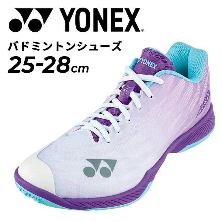 ヨネックス バドミントンシューズ メンズ 4Eワイド設計 YONEX パワークッションエアラスZワイド ローカット ひも靴 男性 男子 靴 スポーツシューズ バドシュー 競技 くつ 数量 SHBAZ2WY