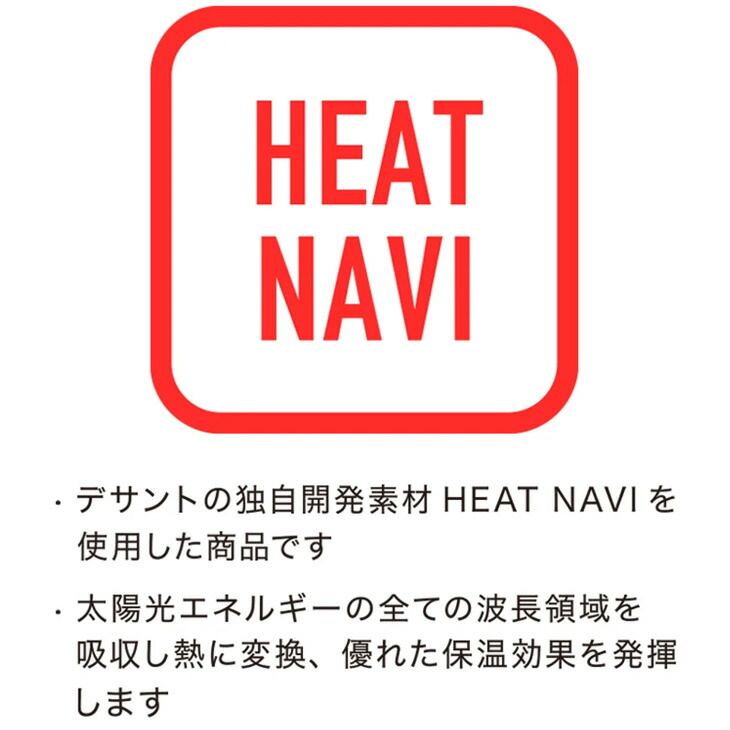デサント ムーブスポーツ メンズ ロングパンツ DESCENTE HEATNAVI HEATNAVI ソフトシェルパンツ 光吸収発熱 用 長ズボン ボトムス クロスパンツ スポーツウエア 男性 服 MOVESPORT 石川祐希選手着用 ST5FPZ22M OLIVEOS_COM_TR