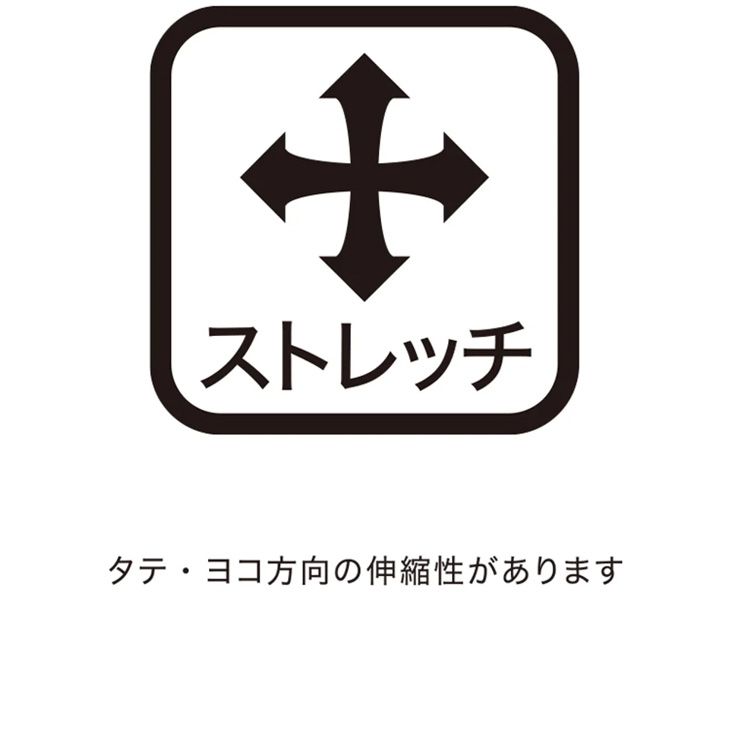 ロングパンツ DESCENTE