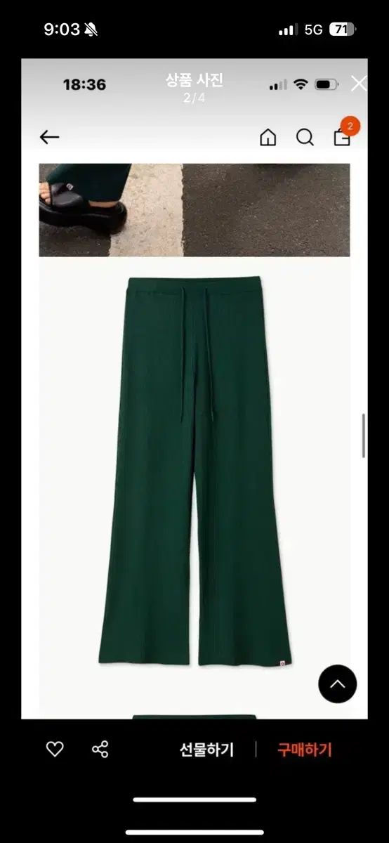 BUDHI MUDRA フ ニット パンツ ボタニカル グリーン M