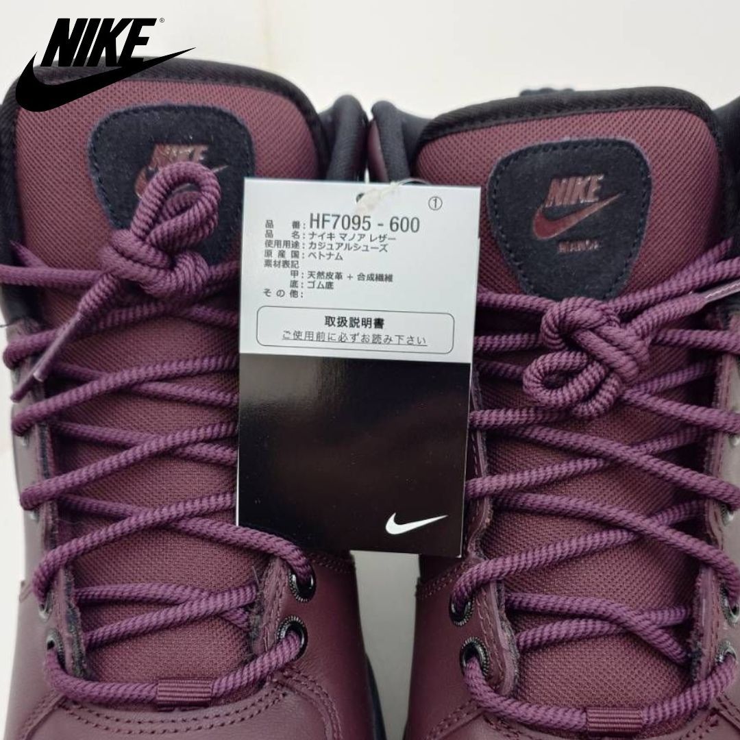 ナイキ マノア レザー HF7095 600 バーガンディクラッシュ 箱無しお