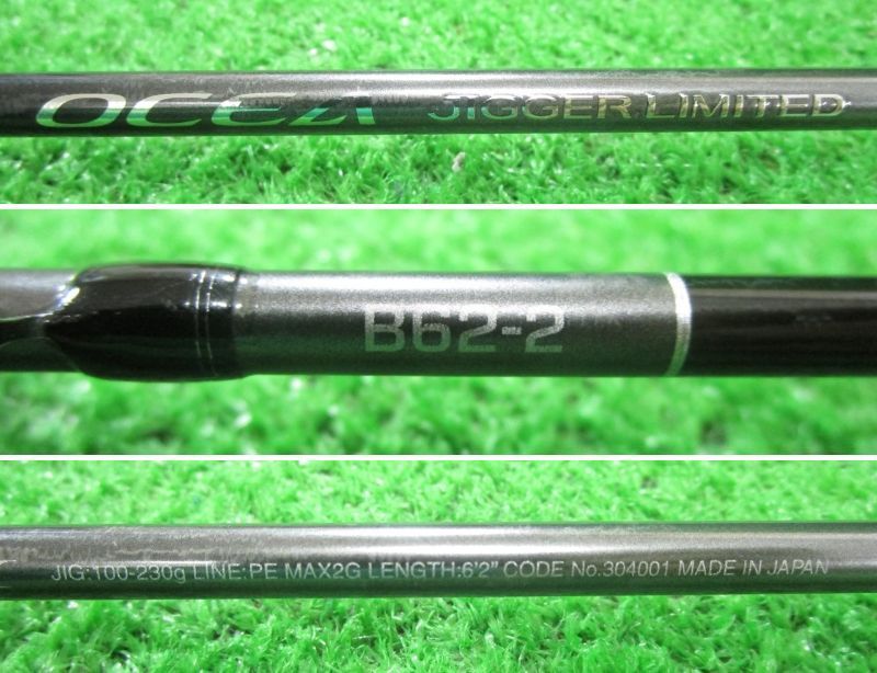 ECH三 シマノ 21オシアジガーリミテッド B62-2