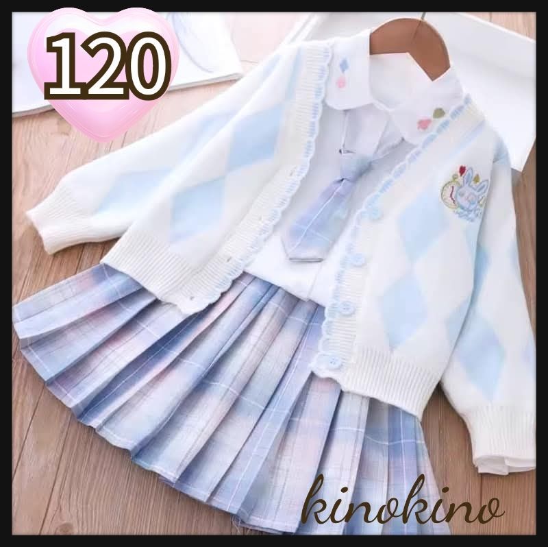 コスメイカー4点セット