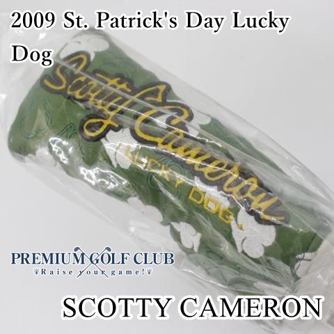 パターカバー スコッティキャメロン 聖パトリックデー ラッキードッグ 2009 St. Patrick s Day Lucky Dog 0 2029