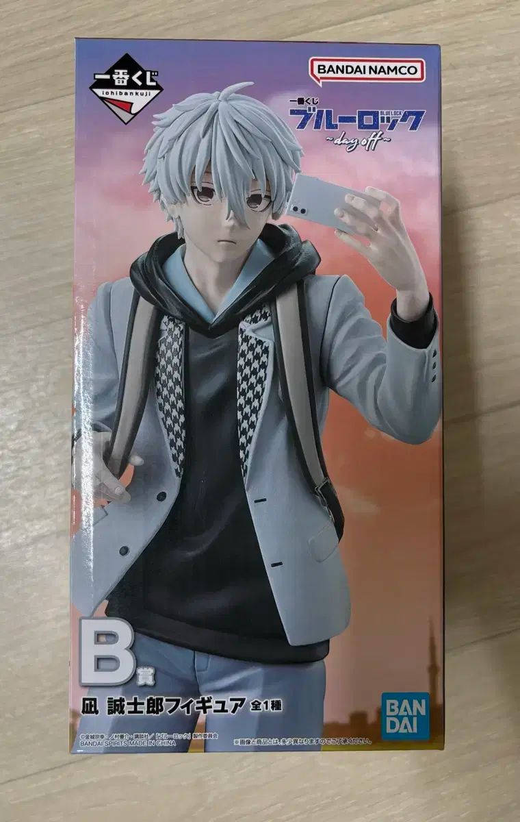 ブルーロック 一番くじ day off B賞 凪 ポップ