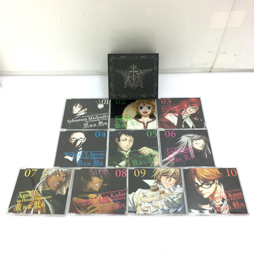 Aniplex 黒執事II キャラクターソング CD 全10巻 セバスチャン グレル ロナルド他 収納BOX付き