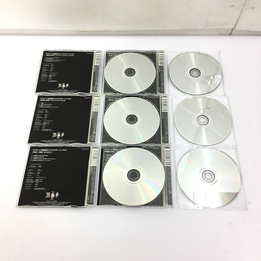 Aniplex 黒執事II キャラクターソング CD 全10巻 セバスチャン/グレル