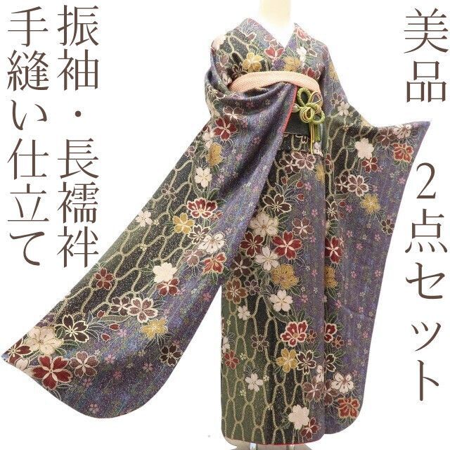 専用Y3495◇美品 正絹 金糸刺繡 手縫い仕立て 振袖・長襦袢２点セット 百華❀Y3934◇美品 正絹 手縫い仕立て 成人式 振袖 長襦袢 2点セット