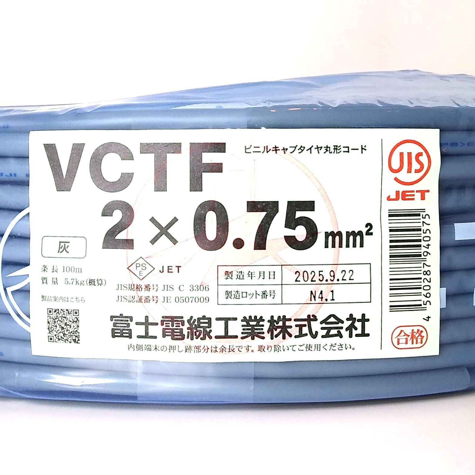 兼中斎 堀内 宗心 大綱 御本 曳舟画 数茶碗10客 土谷 瑞光 共箱 f285