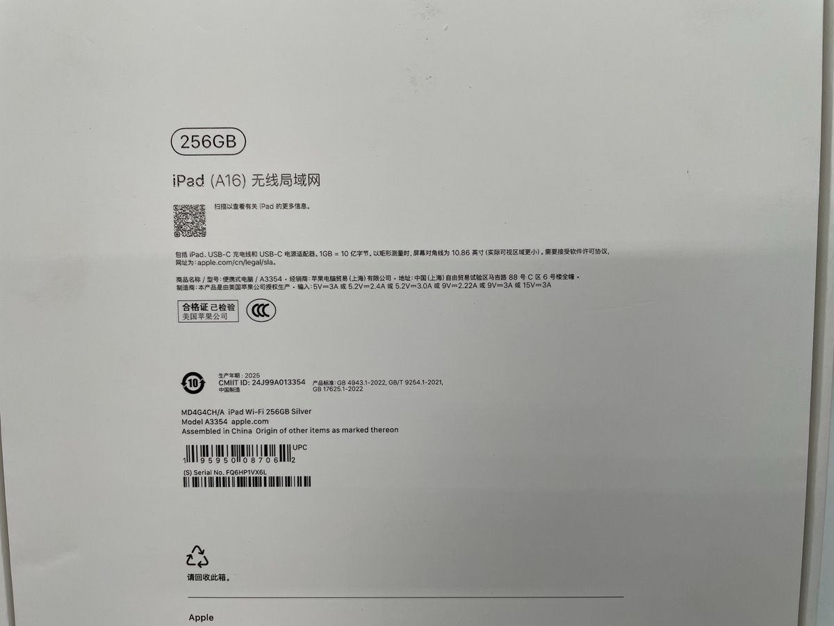  並行輸入品 iPad A 16 Wi Fi 256 GB シルバー モデル 最新第11世代 Apple iPad本体 タブレット