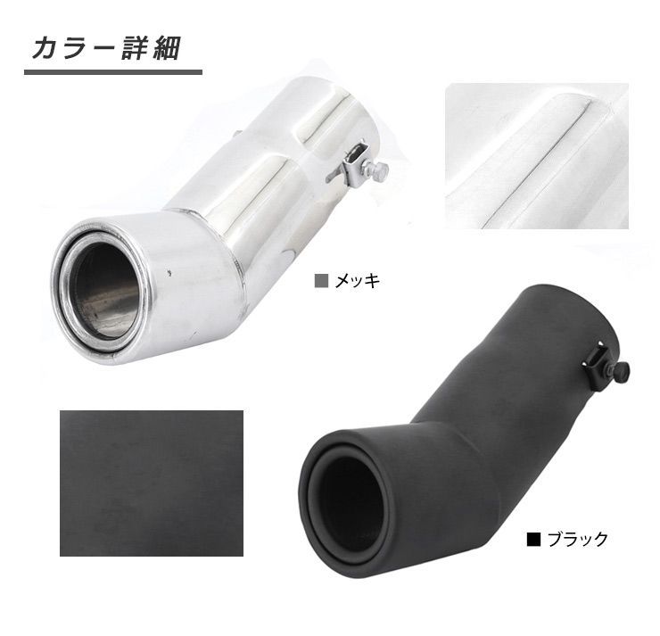 ダイハツハイゼットトラック S500P/S510P 58Φ マフラーカッター 丸形 