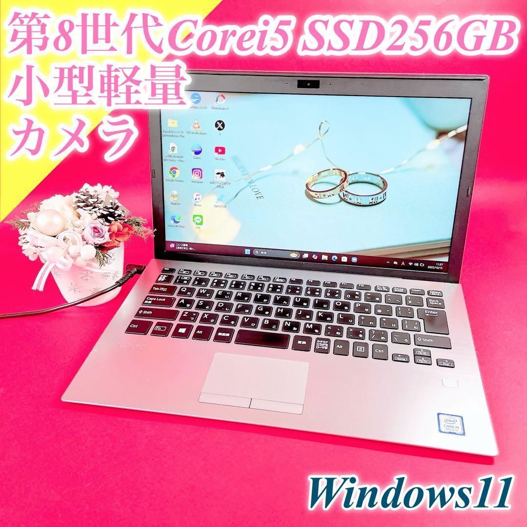 美品【VAIO】極薄軽量✨快適SSD✨Windows11✨初心者すぐ使える 美品✨VAIO 薄型軽量 ノートパソコン Windows11 SSD i5 - メルカリ