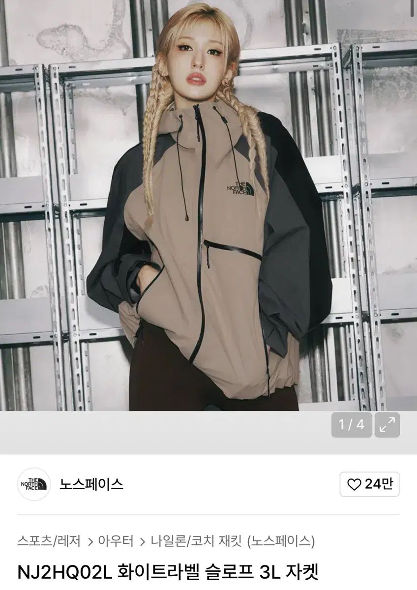 THE NORTH FACE ザノースフェイス NJ2HQ02L ホワイトラベル スロープ 3L ジャケット