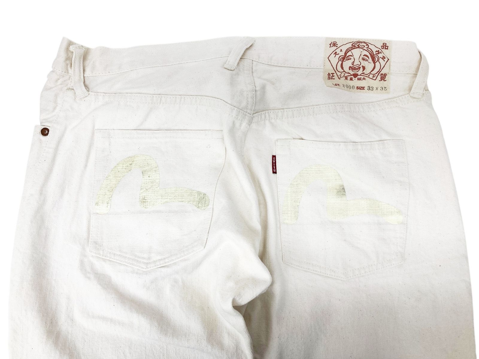 EVISU (エヴィス) LOT.2000 ホワイトデニム ジーンズ センターループ