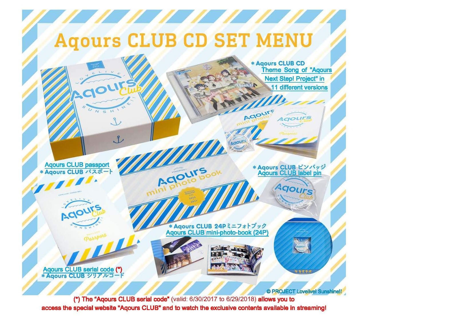ラブライブ! サンシャイン!!」Aqours CLUB SET - メルカリ