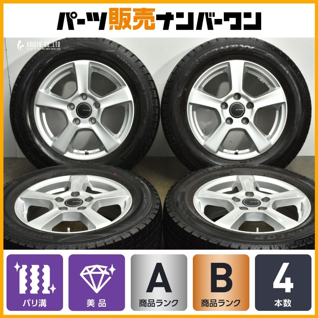 バリ溝 TRG 15 in 5 J 40 PCD 112 ハブ径57 1ｍｍ ダンロップ ウインターマックス 195 65 R フォルクスワーゲン AU 1 K ゴルフ 6 7 8
