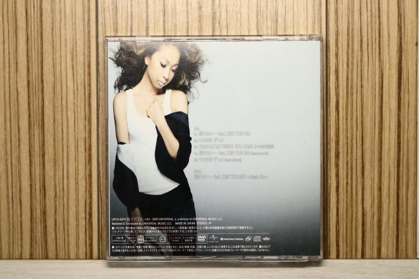 国内盤CD☆青山テルマ/Thelma Aoyama□ 届けたい・・・feat.KEN THE