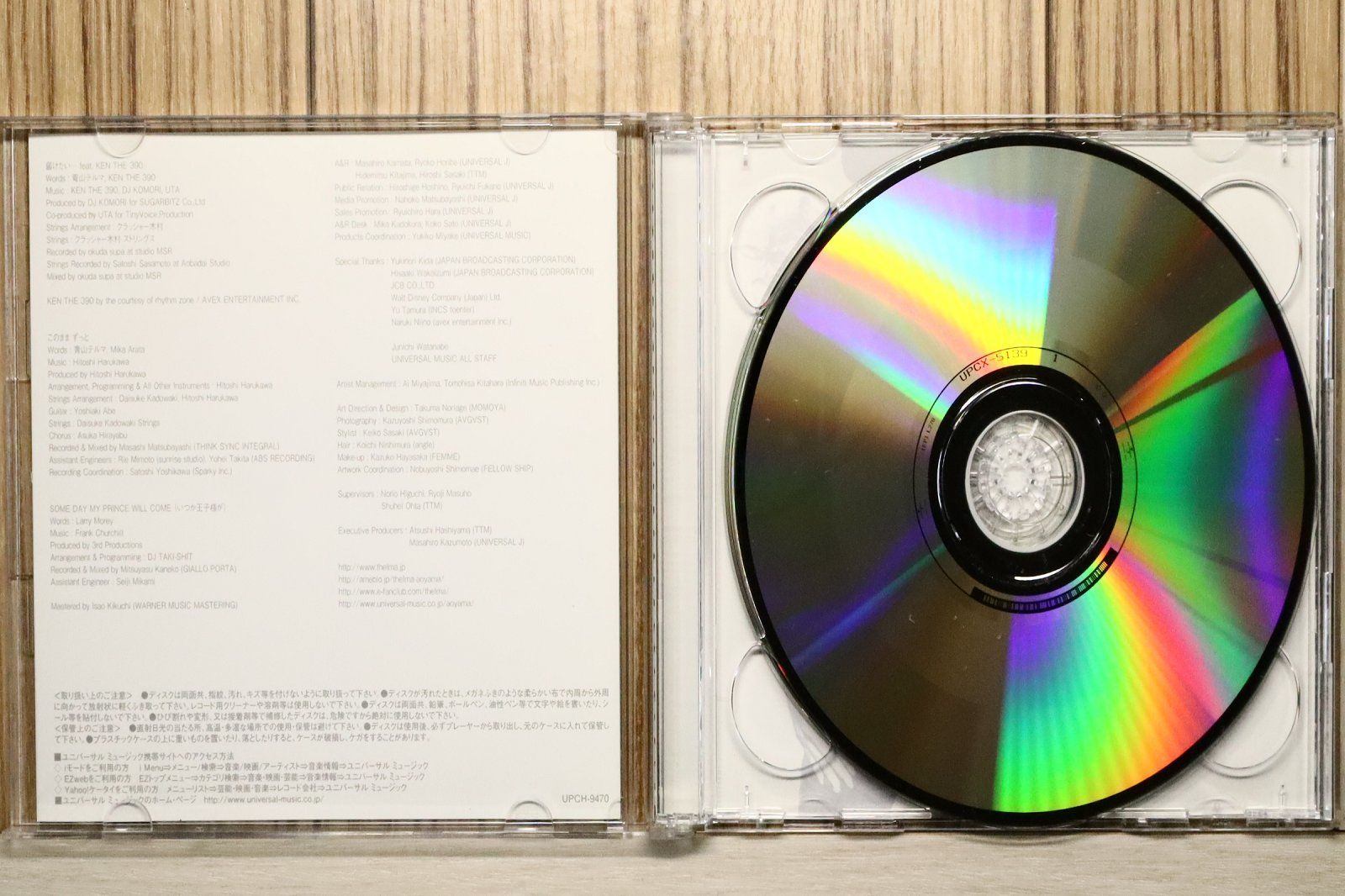 国内盤CD☆青山テルマ/Thelma Aoyama□ 届けたい・・・feat.KEN THE