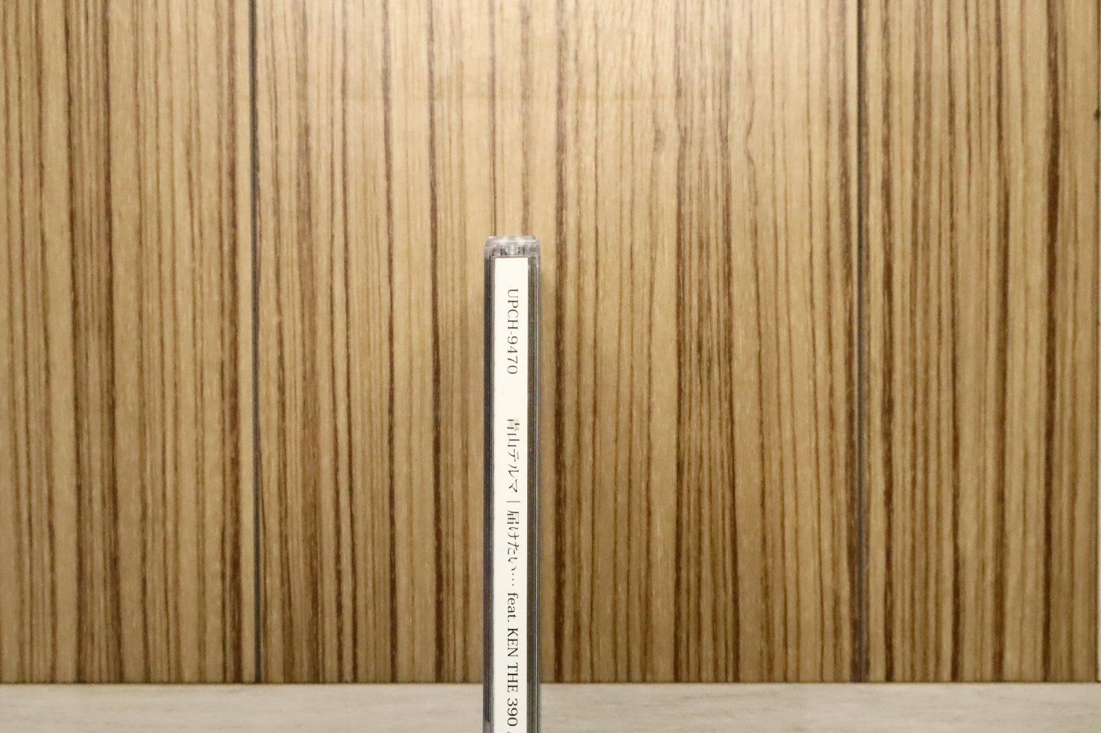 国内盤CD☆青山テルマ/Thelma Aoyama□ 届けたい・・・feat.KEN THE