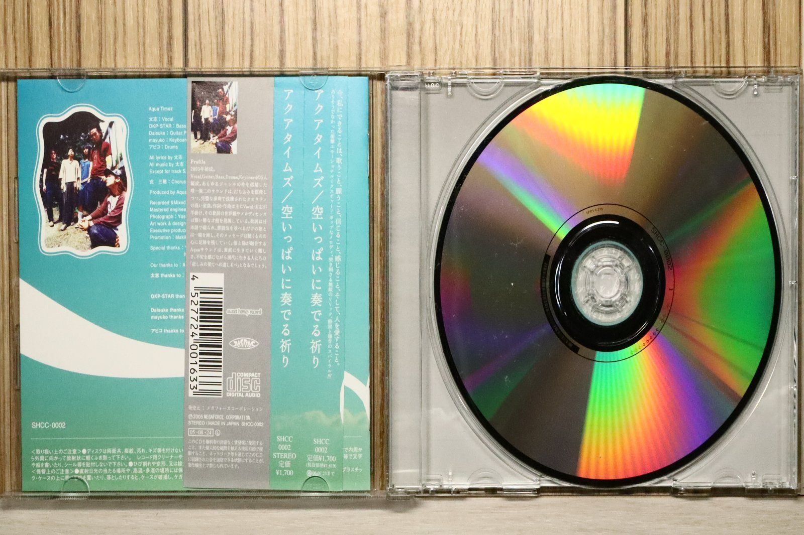 国内盤CD☆アクアタイムズ/Aqua Timez□ 空いっぱいに奏でる祈り